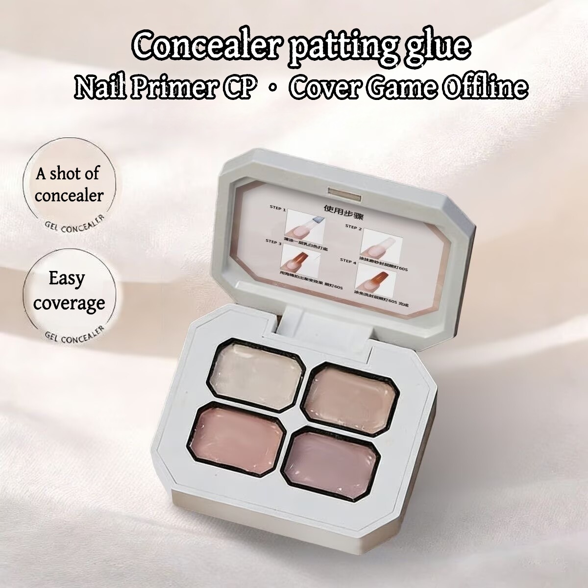 คอนซีลเลอร์ 4 สี สีนู้ดยอดนิยม - Photography Design บทวิจารณ์และราคา